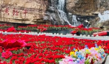 林州太行大峽谷、桃花谷、太行天路、王相巖踏青純玩二日游