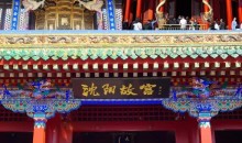 沈進(jìn)哈出+延吉雙高七日游