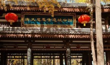 西安國(guó)色雙動(dòng)四日游